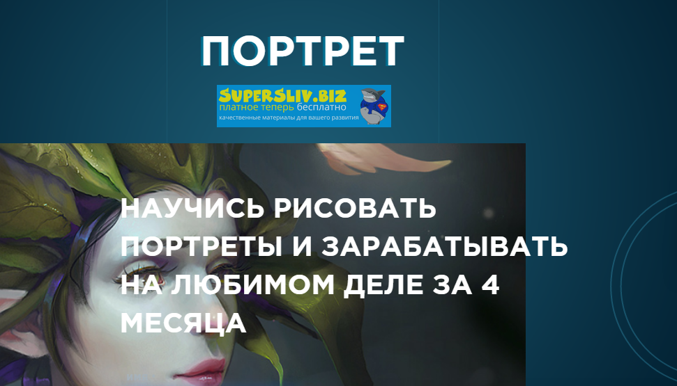 [NewArtSchool] Егор Гришин - Портрет (2020)_0.png